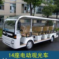  14座電動觀光車FT6151A